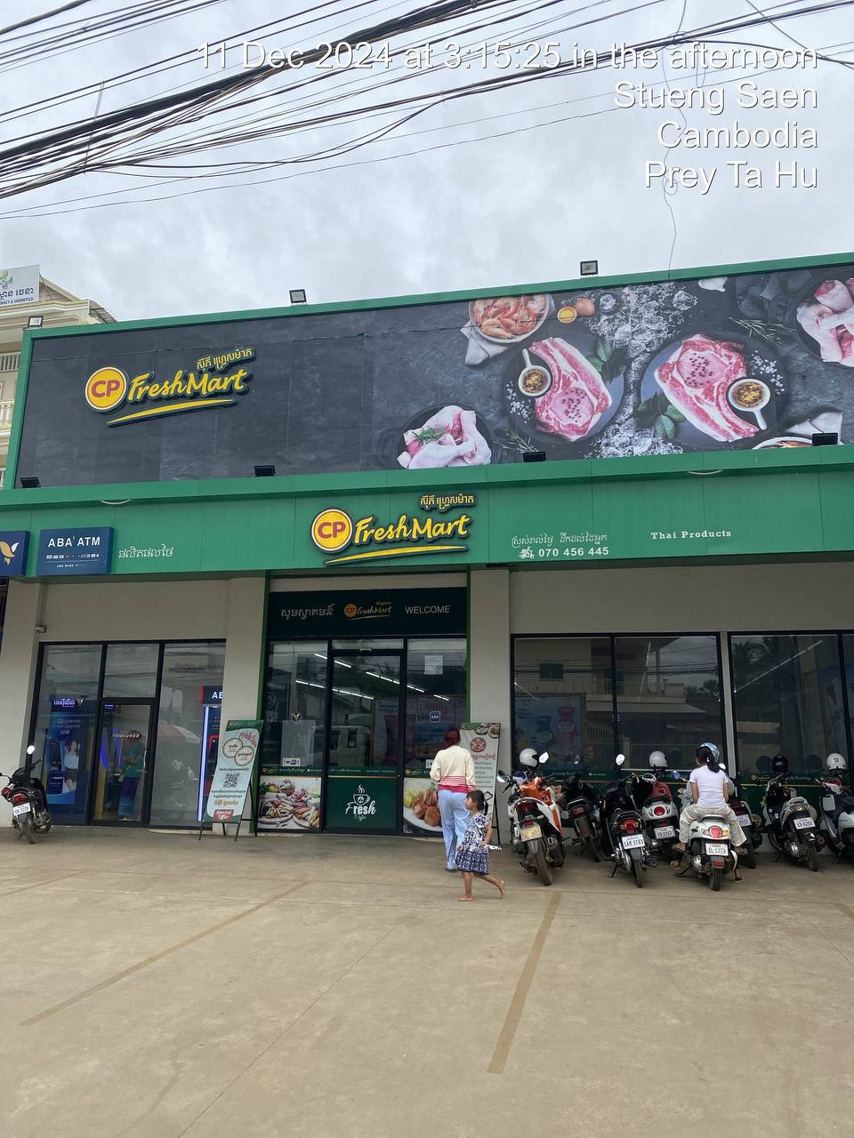 Siem Reap Branch Distribution FMCG Products by Da Houg Heng Enterprise Ltd. - Image 32